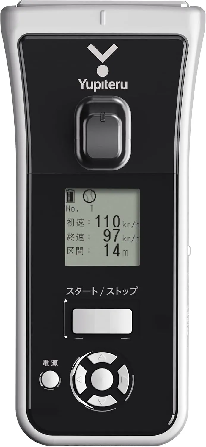 ユピテル スピードガン BSG バリエーション