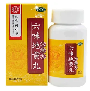 Liu Wei Di Huang Wan (360 Honey Pills) 六味地黄丸水蜜丸 TongRenTang